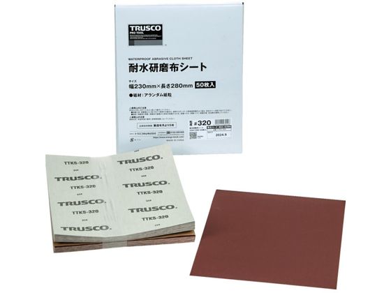 TRUSCO 耐水研磨布シート #320 230X280mm 50枚入 TTKS-320 TRUSCO 耐水研磨布シート #320 230X280mm 50枚入 TTKS-320