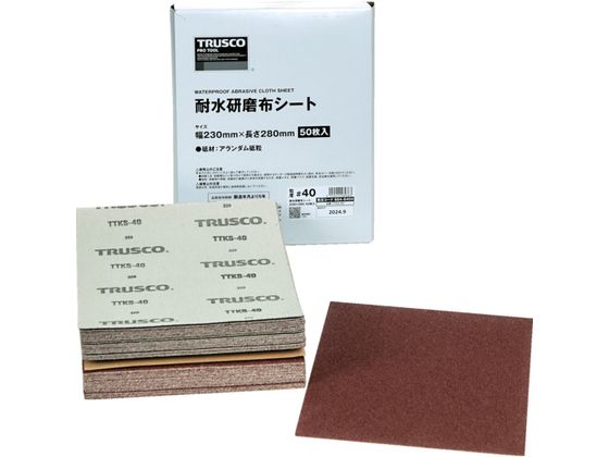 TRUSCO 耐水研磨布シート #40 230X280mm 50枚入 TTKS-40 TRUSCO 耐水研磨布シート #40 230X280mm 50枚入 TTKS-40