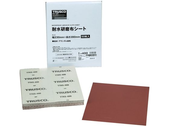 TRUSCO 耐水研磨布シート #400 230X280mm 50枚入 TTKS-400 TRUSCO 耐水研磨布シート #400 230X280mm 50枚入 TTKS-400