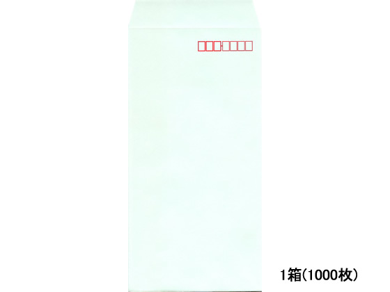 長3フレッシュトーン封筒 グリーン 1000枚 N3S-526 長3フレッシュトーン封筒 グリーン 1000枚 N3S-526