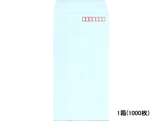 長3フレッシュトーン封筒 ブルー 1000枚 N3S-527