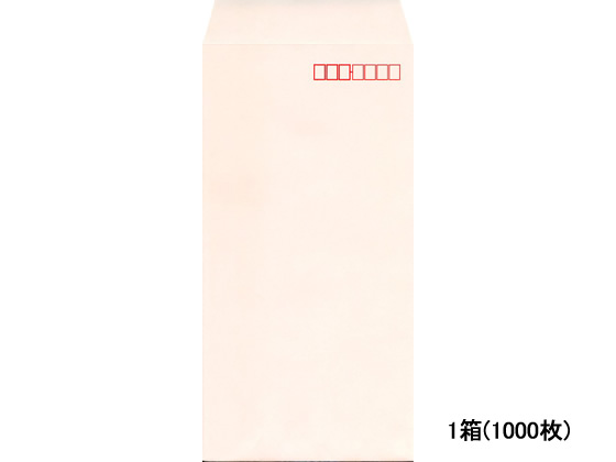 長3フレッシュトーン封筒 ピンク 1000枚 N3S-532 長3フレッシュトーン封筒 ピンク 1000枚 N3S-532