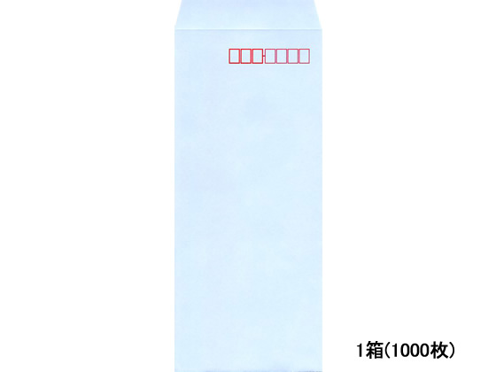 長4フレッシュトーン封筒 アクア 1000枚 N4S-535 長4フレッシュトーン封筒 アクア 1000枚 N4S-535
