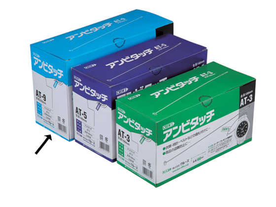 クルーズ アンビタッチ 230mm 5000本 AT-9