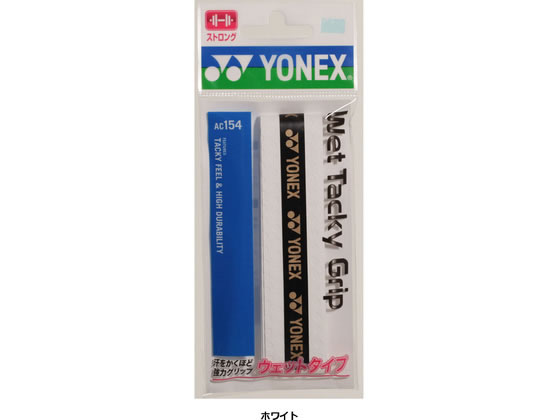 YONEX ���l�b�N�X �E�F�b�g�^�b�L�[�O���b�v(30�{��) AC15430-011