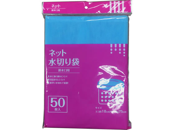 ネットの水切り袋 排水口用 50枚入り VP-44
