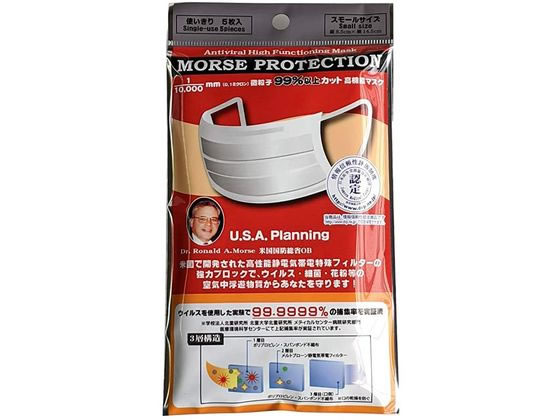 ���@�\�}�X�N���[�X�v���e�N�V�����ܓ� �X���[��(�ܓ�)�t�B���^�[�}�X�N 23-3734-01 �G�[�X�C���^�[�i�V���i���W���p�� �X���[��(5�}�CX12�t�N���C��)