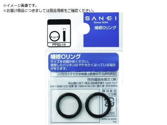 SANEI I[O a15.8mmX2.4mm PP50-16