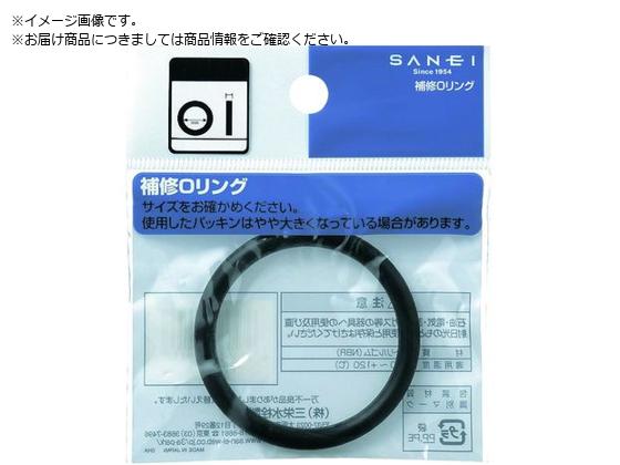 SANEI オーリング 内径51.6mmX太さ5.7mm PP50-52 SANEI オーリング 内径51.6mmX太さ5.7mm PP50-52
