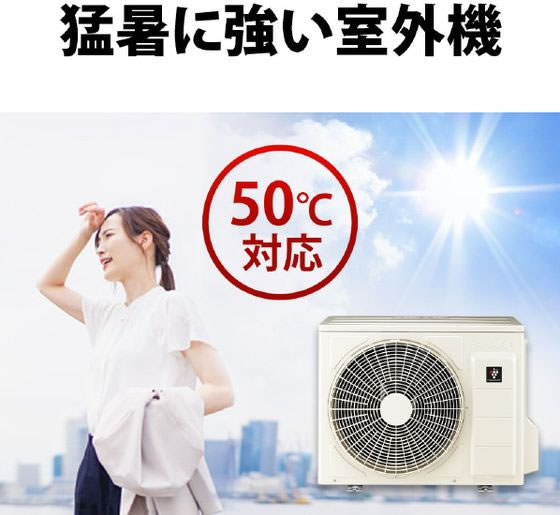 シャープ 【標準工事付】14畳向け 自動お掃除付き 冷暖房エアコン e 