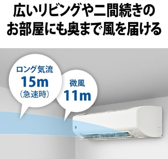 シャープ 【標準工事付】14畳向け 自動お掃除付き 冷暖房エアコン e