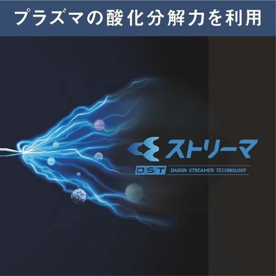 ダイキン 【標準工事付】8畳向け 冷暖房エアコン e angle select ATE