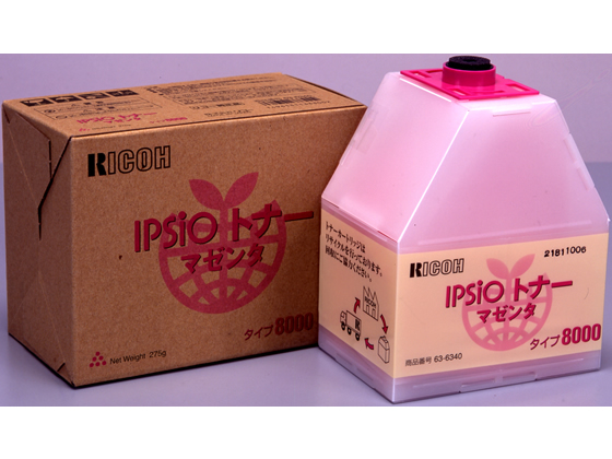 リコー IPSiOトナー タイプ8000マゼンタ 636340 1個 ng2yxLJxka