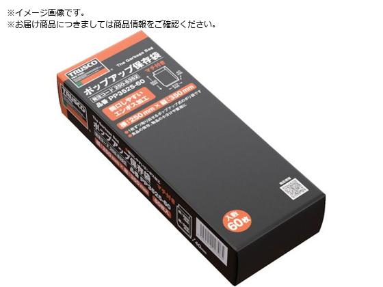 TRUSCO ポップアップ保存袋 箱入り・マチ有 35¥1×¥250 220枚入 PP3525-220 TRUSCO ポップアップ保存袋 箱入り・マチ有 35¥1×¥250 220枚入 PP3525-220