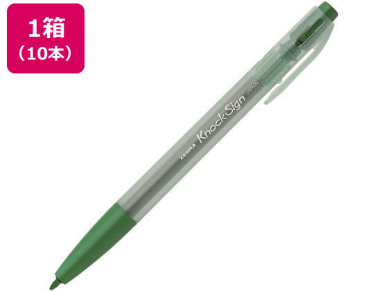 ゼブラ ノック式水性サインペン ノックサイン 緑 10本 WYSS30-G
