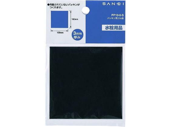 SANEI pbLpS PP10-0-S2T