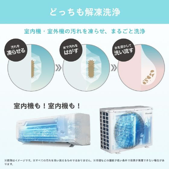 ハイセンス 【標準工事付】6畳向け 冷暖房エアコン e angle select S