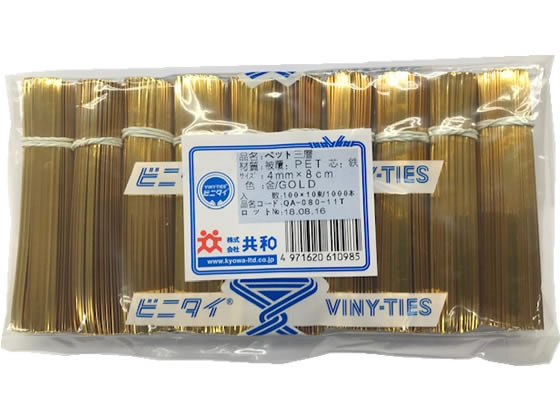 共和 ビニタイ 金 PET3層 4mm×80mm 1000本 QA-080-11T