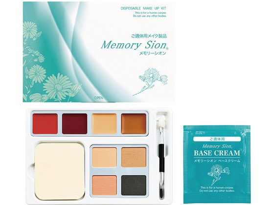 �q���[�E���b�N�X �������[�V�I�� 6014 1�� 8-4301-12