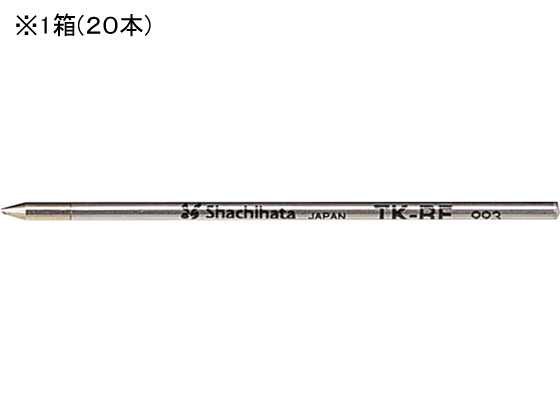 シヤチハタ ネームペン用ボールペン0.7mm替芯 黒 20本 TK-RF