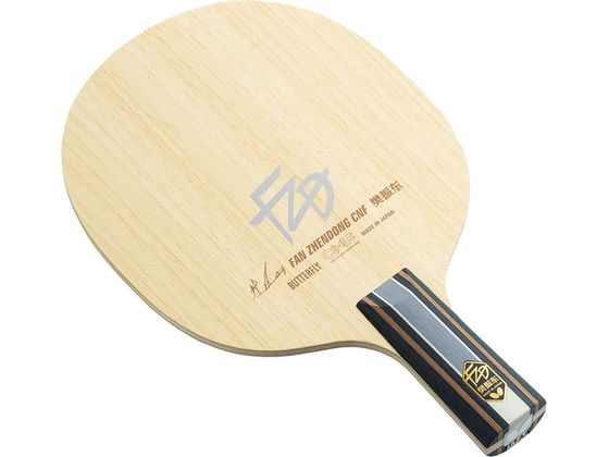 バタフライ 樊振東 CNF-CS 24190 バタフライ 樊振東 CNF-CS 24190