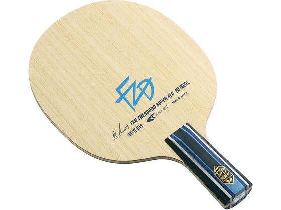 バタフライ 樊振東 SUPER ALC-CS 24200 バタフライ 樊振東 SUPER ALC-CS 24200