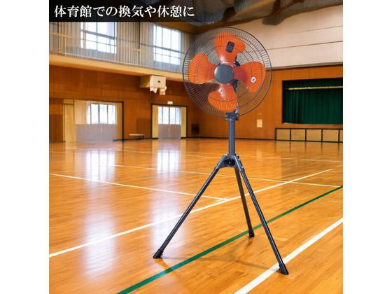 ユアサプライムス スタンド工場扇 45cm YS-455Hが6,996円 通販