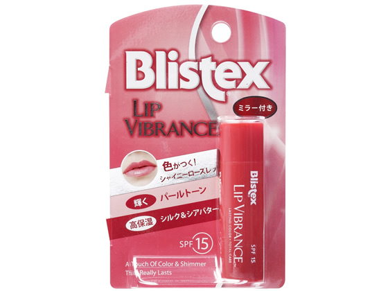 ピルボックスジャパン Blistex リップヴィブランスが230円 ココデカウ ピルボックスジャパン Blistex リップヴィブランスが230円 ココデカウ