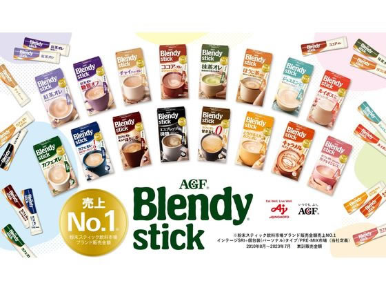 AGF ブレンディ スティック カフェオレ カロリーハーフ 100本が