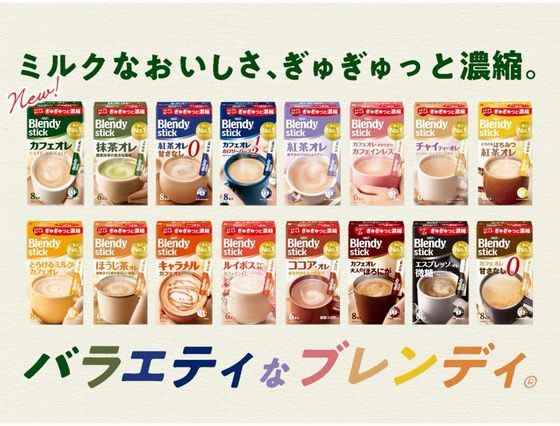 AGF ブレンディ スティック ココア・オレ 70本が3,357円 通販