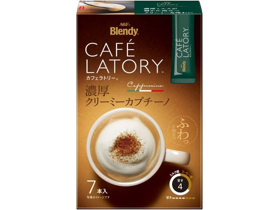 AGF ブレンディ カフェラトリー スティック 濃厚クリーミーカプチーノ 7本 AGF ブレンディ カフェラトリー スティック 濃厚クリーミーカプチーノ 7本