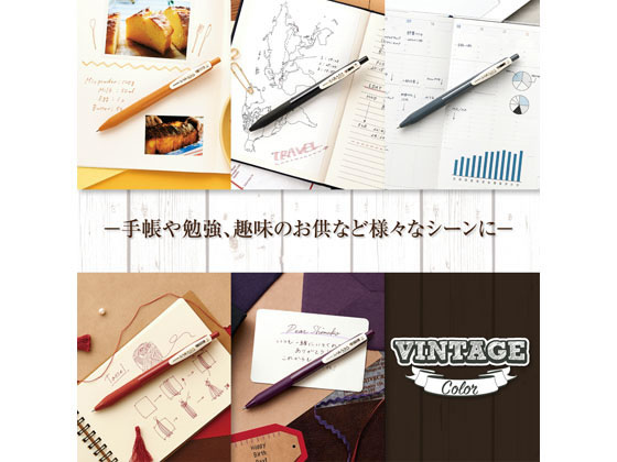 ゼブラ サラサクリップ0.5mm セピアブラック JJ15-VSBが74円 通販