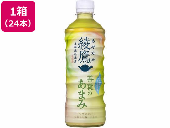 コカ・コーラ 綾鷹 茶葉のあまみ 525ml×24本 コカ・コーラ 綾鷹 茶葉のあまみ 525ml×24本