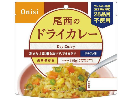 尾西食品 アルファ米 ドライカレー 尾西食品 アルファ米 ドライカレー