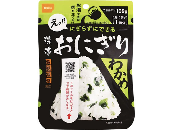 尾西食品 尾西の携帯おにぎり わかめ 尾西食品 尾西の携帯おにぎり わかめ