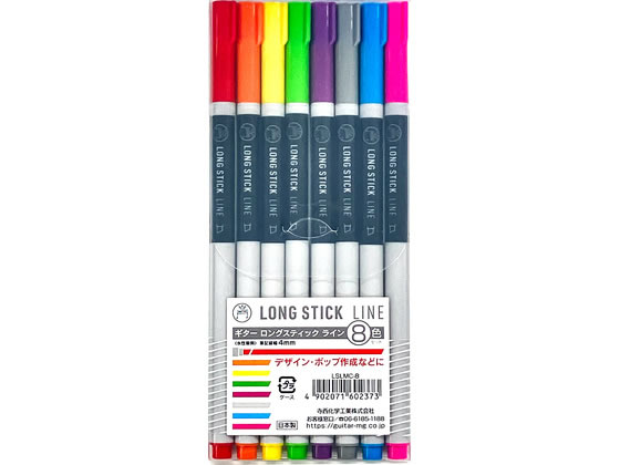 �������w�H�� �M�^�[ �����O�X�e�B�b�N ���C�� 8�F�Z�b�g LSLMC-8