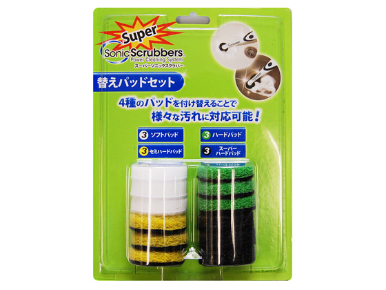 JIC スーパーソニックスクラバー替えパッドセット HARF-JP JIC スーパーソニックスクラバー替えパッドセット HARF-JP