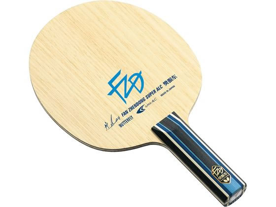 バタフライ 樊振東 SUPER ALC-ST 37244 バタフライ 樊振東 SUPER ALC-ST 37244