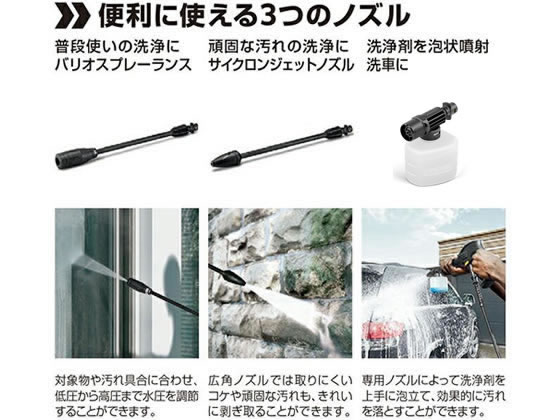 ケルヒャー 高圧洗浄機 K2サイレント 1.600-920.0が30,800円 通販