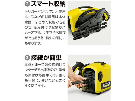 ケルヒャー 高圧洗浄機 K2サイレント 1.600-920.0が31,570円