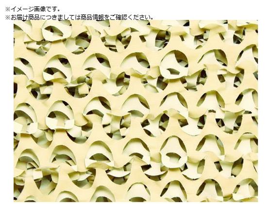 CAMO プレミアム レギュラーXウルトラライト デザート 2.4mX6m PRU2.4X6DC CAMO プレミアム レギュラーXウルトラライト デザート 2.4mX6m PRU2.4X6DC