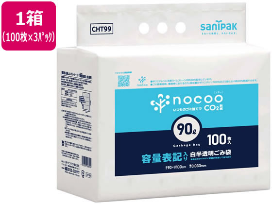 ���{�T�j�p�b�N nocoo�D��S�~�ܔ������� 90L 100���~3�p�b�N