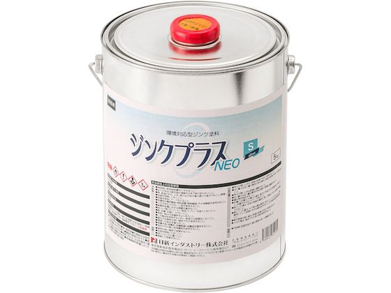 NIS WNvXlIS 5Kg PS003