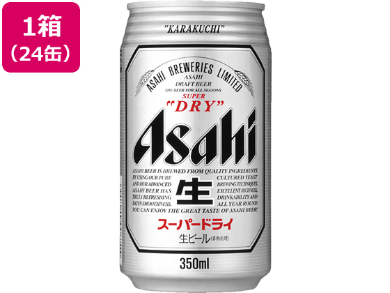 酒 アサヒビール アサヒスーパードライ 生ビール 5度 350ml 24缶が5 464円 ココデカウ