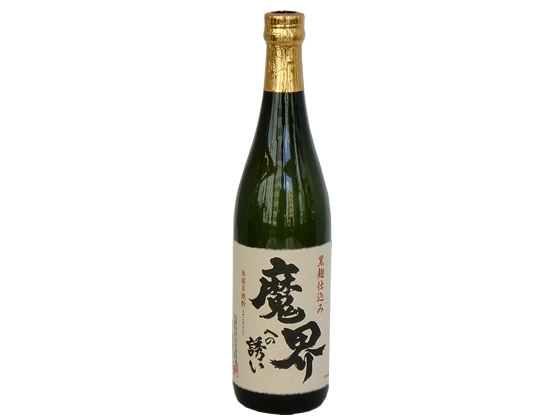佐賀 光武酒造場 魔界への誘い 芋焼酎 乙 25度