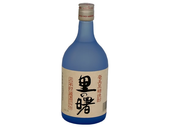 町田酒造 里の曙 黒糖焼酎 25度 720ml