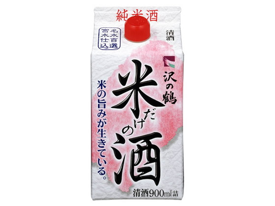 沢の鶴 米だけの酒 純米酒 14.5度 900ml