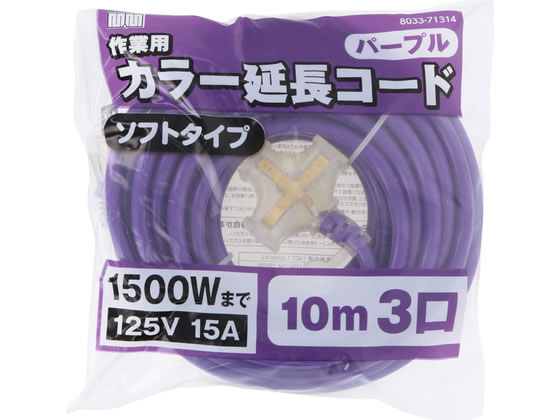 TAKAGI M.M ��Ɨp �J���[�����R�[�h �\�t�g�^�C�v 10m 3�� �p�[�v�� TG-COD-1003PA