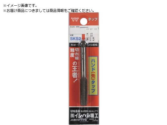 IS パック入 SKSハンドタップ メートルねじ・細目 M18X2.0 1本入 P-S-HT-M18X2.0-1 IS パック入 SKSハンドタップ メートルねじ・細目 M18X2.0 1本入 P-S-HT-M18X2.0-1
