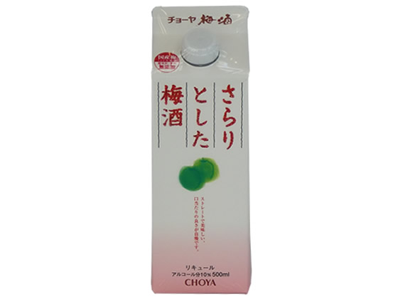 チョーヤ梅酒 さらりとした梅酒 10度 500ml
